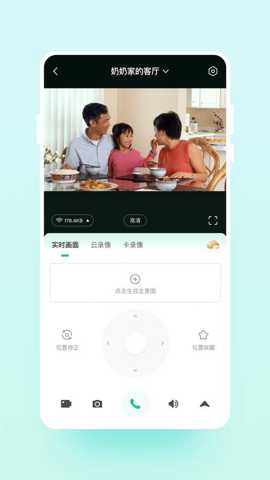云智连下载