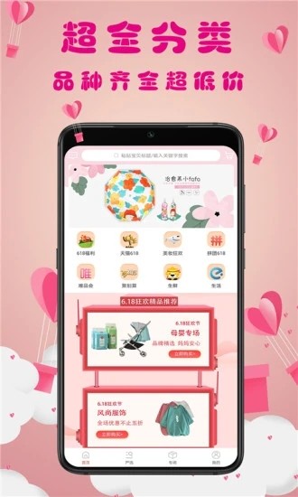 猫小券app