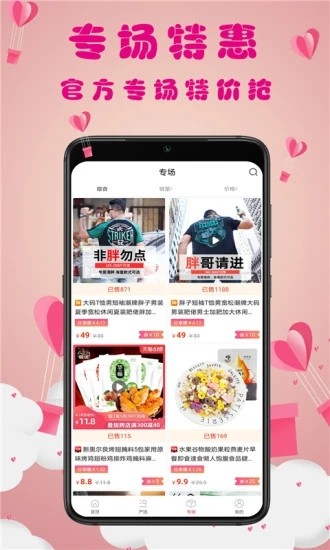 猫小券app