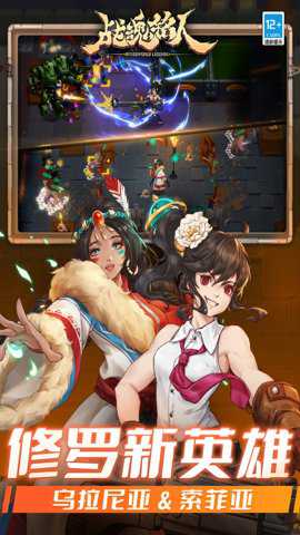 战魂铭人单机版下载