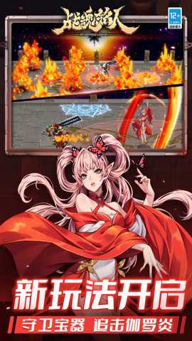 战魂铭人单机版下载