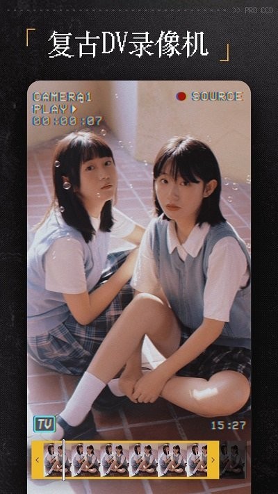 proccd复古ccd相机胶片滤镜软件