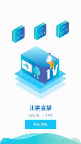 中鸽网下载