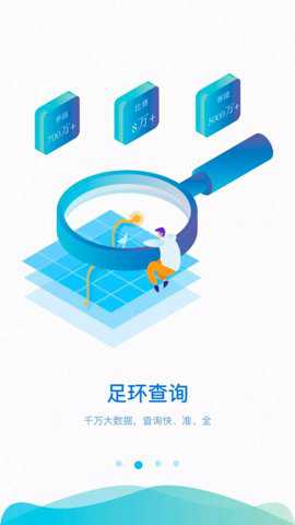 中鸽网下载