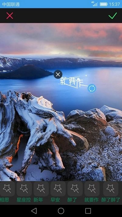 图片添加文字app免费版