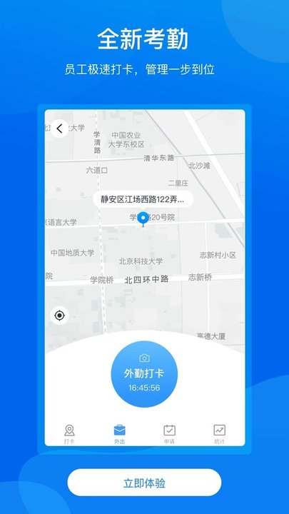 手机梵讯app