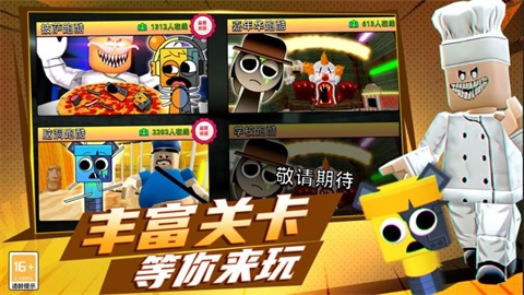 节奏盒子耐杀王最新版