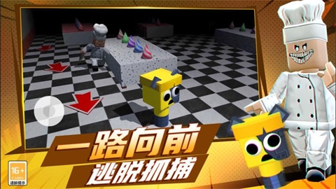 节奏盒子耐杀王最新版
