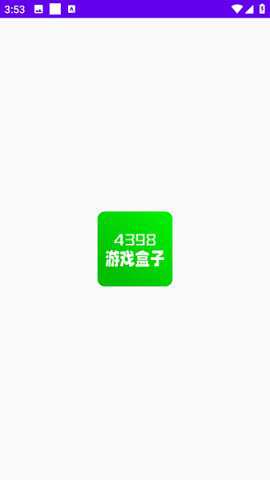 4398游戏盒子