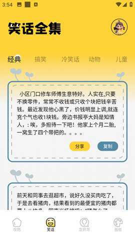 4398游戏盒子
