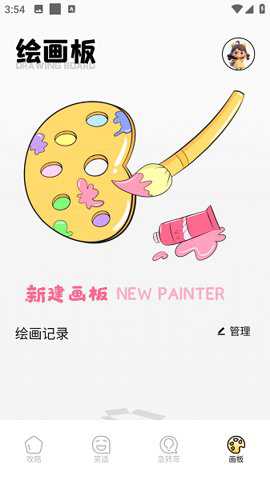 4398游戏盒子