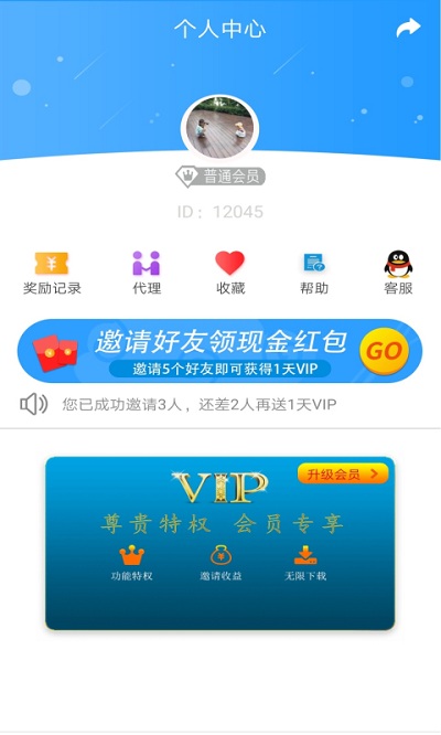 去水印视频下载app