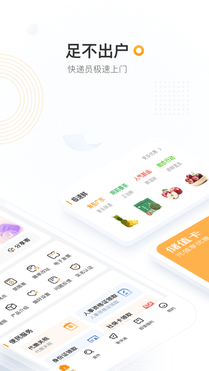 邮政ems快递单号查询平台