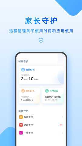 步步高app