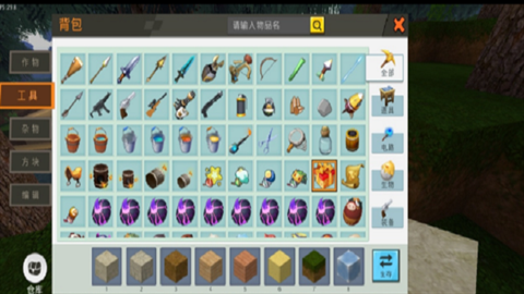 迷你世界AL版