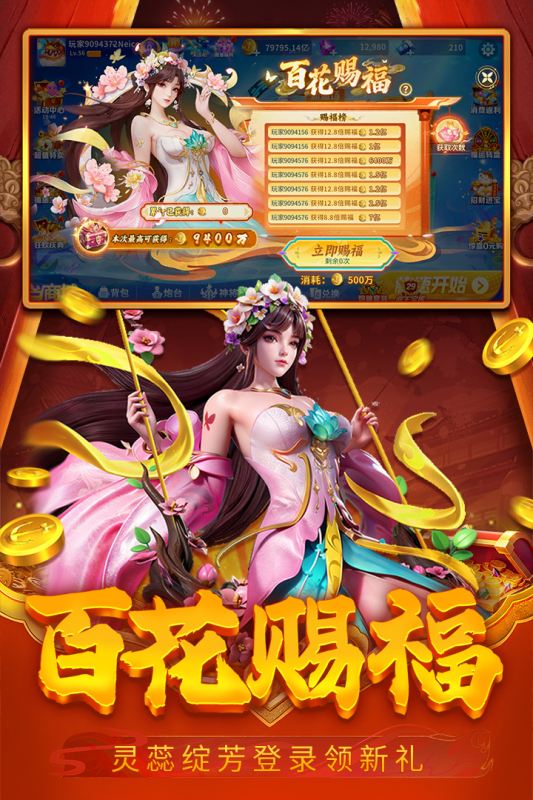 贝贝捕鱼