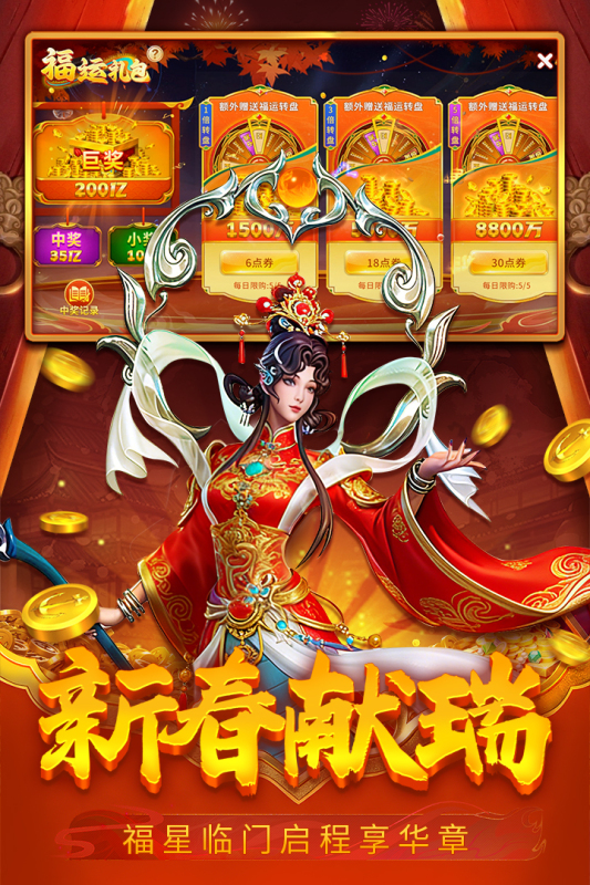 贝贝捕鱼
