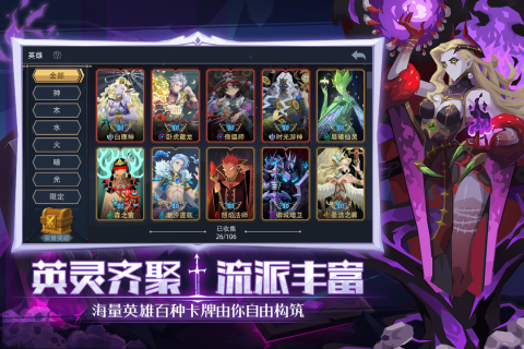 恶魔秘境