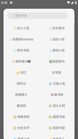 read小说