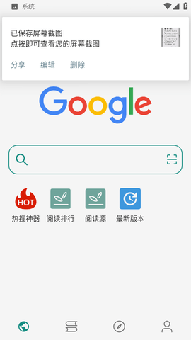 read小说