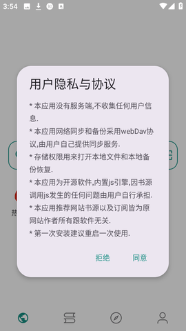 read小说