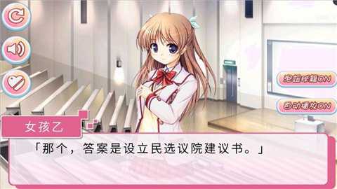 校园爱妹下载