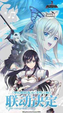 梦幻模拟战应用宝服下载