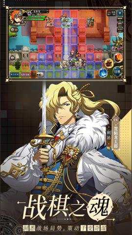 梦幻模拟战应用宝服下载