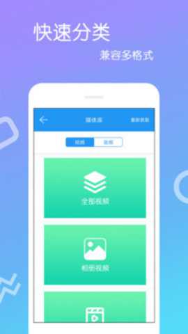 高清视频播放器乐怀下载