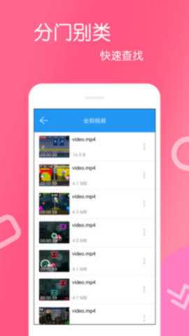 高清视频播放器乐怀下载