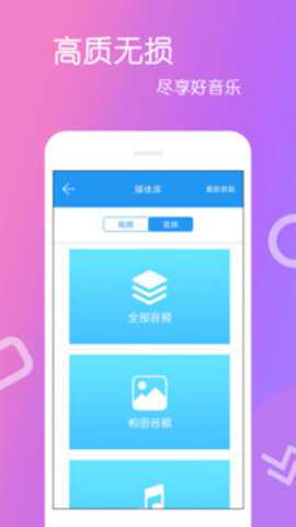 高清视频播放器乐怀下载