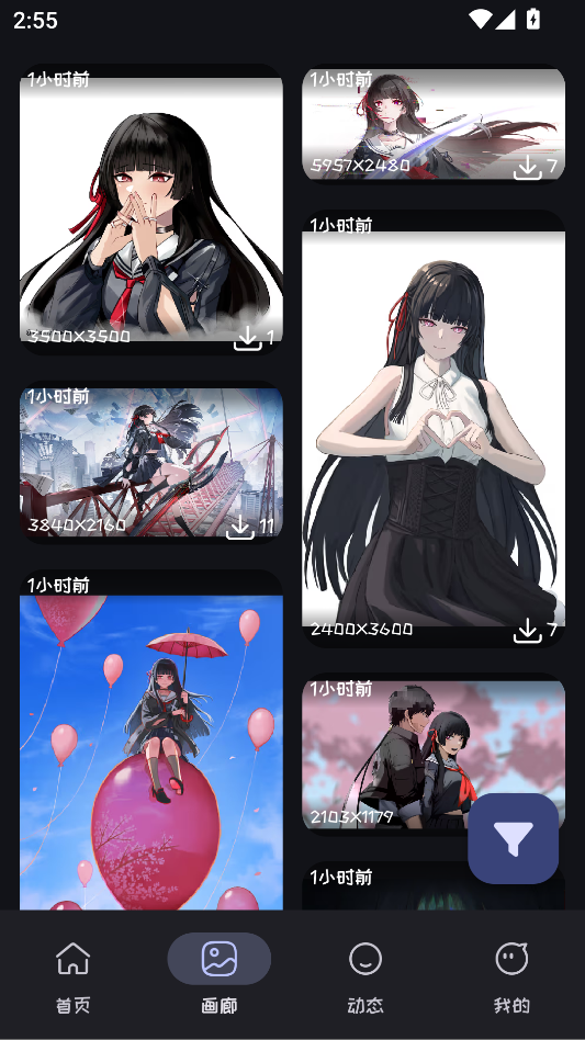 Mi动漫官方app最新版