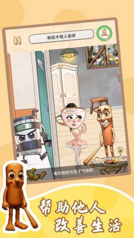 根本过不了下载