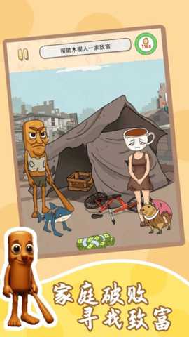 根本过不了下载