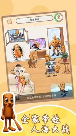 根本过不了下载