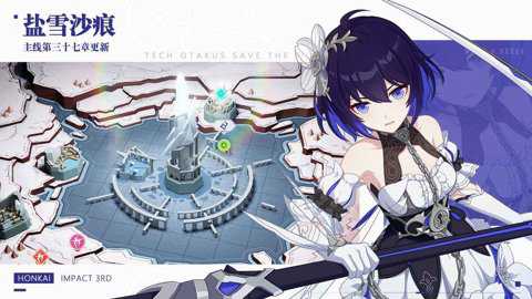 崩坏3国际服下载