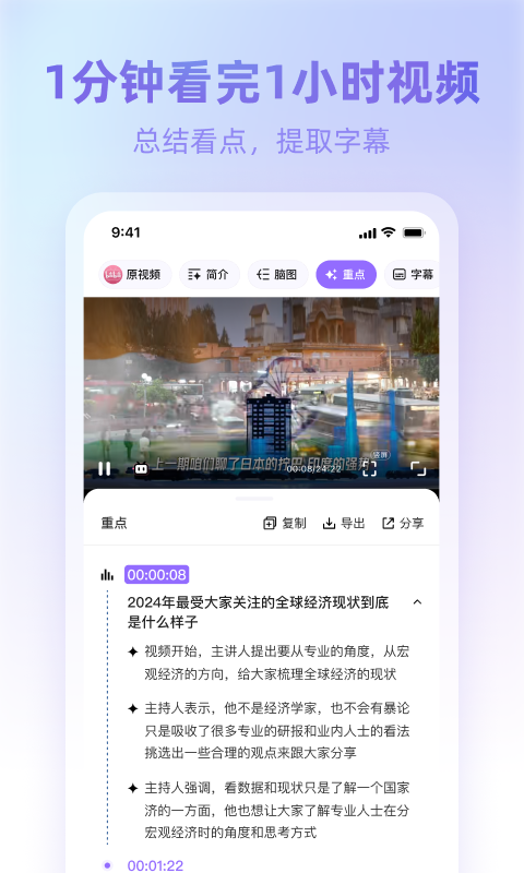 360ai浏览器app官网版