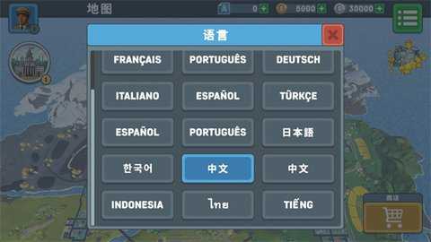 火车模拟器2下载