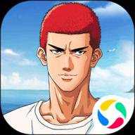 灌篮高手正版授权手游下载