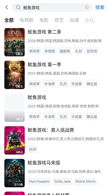 777影视app官方正版