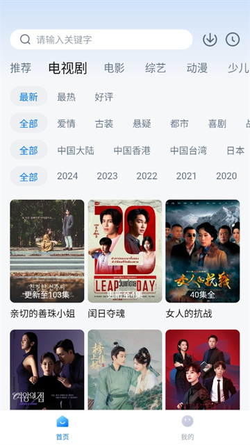 777影视app官方正版