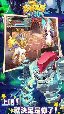 宠物王国外传折扣版下载