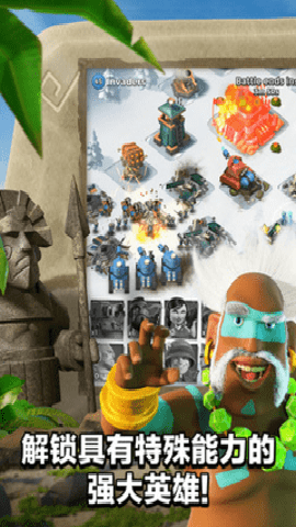 海岛奇兵腾讯版下载