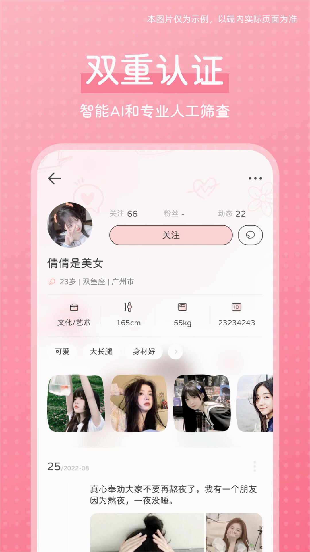 花知app