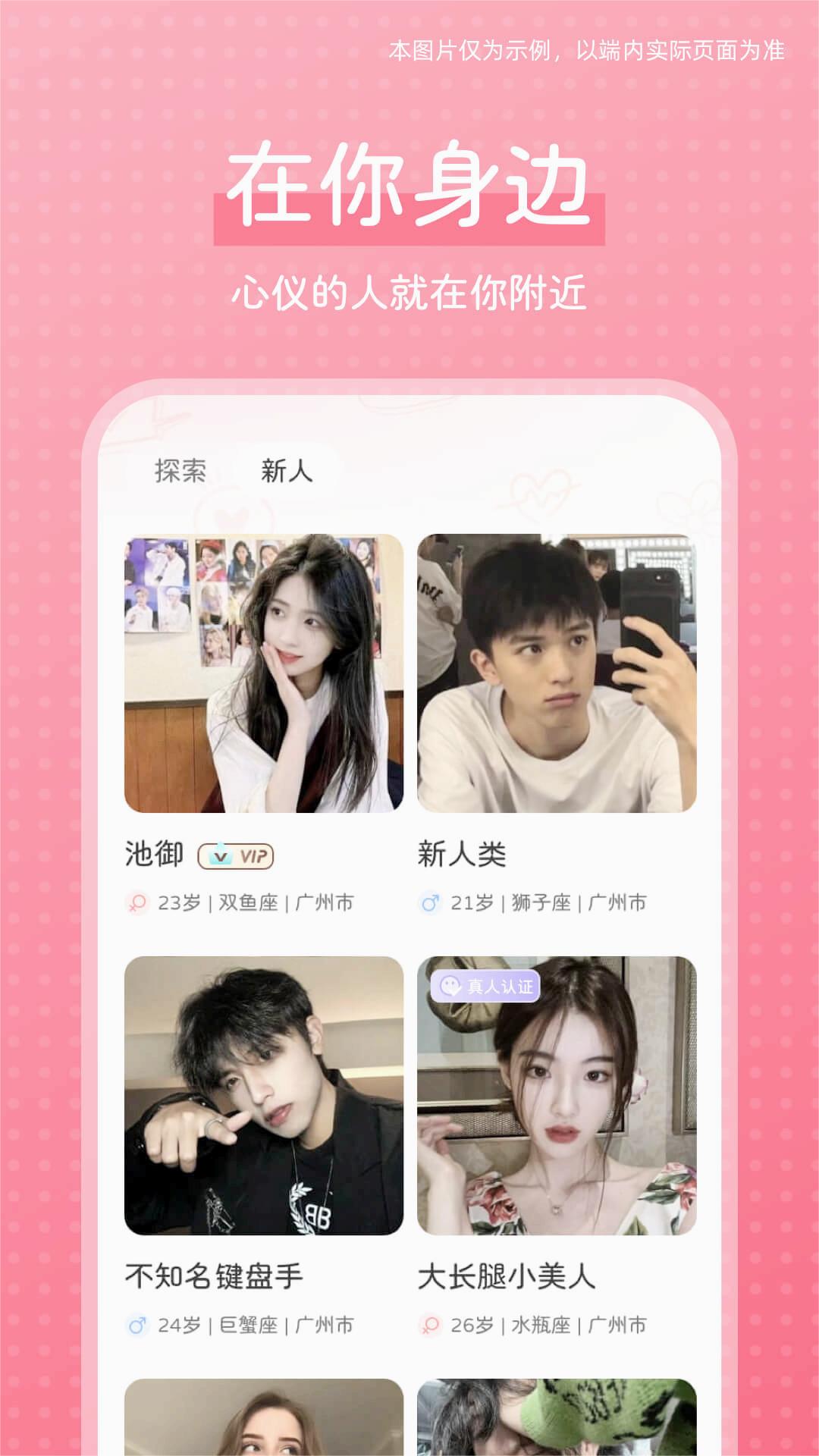 花知app