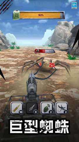 终极捕猎战车下载