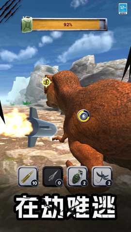 终极捕猎战车下载