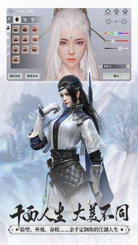 一梦江湖腾讯版下载