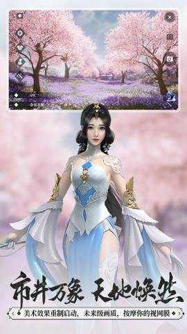 一梦江湖腾讯版下载