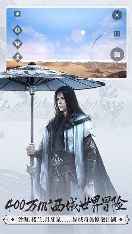 一梦江湖腾讯版下载